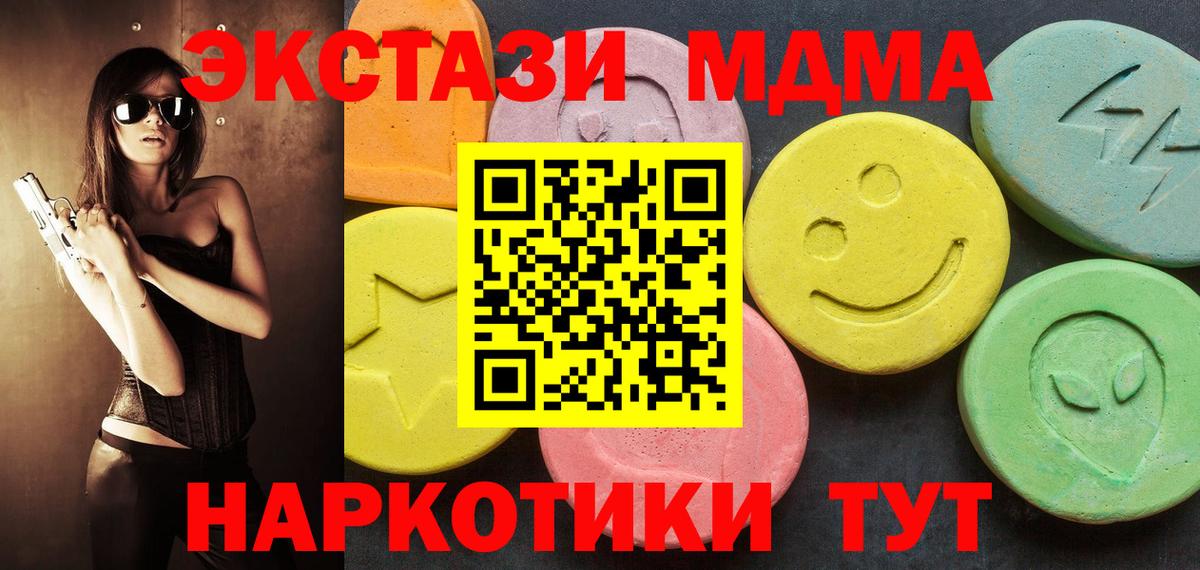 APVP СОЛЬ   Усолье-Сибирское  Купить наркотики  Конопля  COCAIN  Вход с VPN  МЕФ   ГАШИШ 