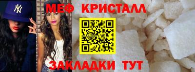 2c-b Можайск