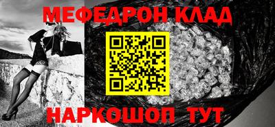 таблы Можга