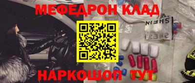 таблы Можга