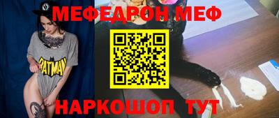 эйфоретик Моздок