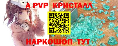 2c-b Можайск