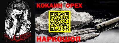 эйфоретик Моздок