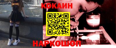 эйфоретик Моздок