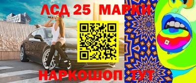 меф Малгобек