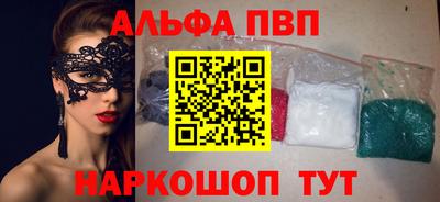 2c-b Можайск
