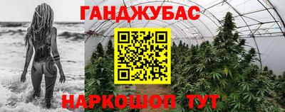 эйфоретик Моздок