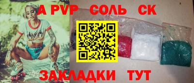 эйфоретик Моздок
