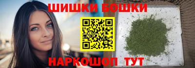 2c-b Можайск