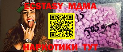 mdma Малоярославец
