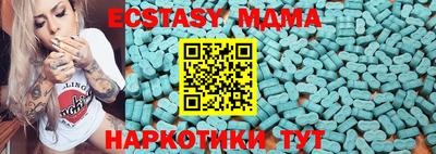 эйфоретик Моздок