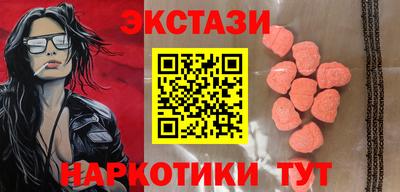 эйфоретик Моздок