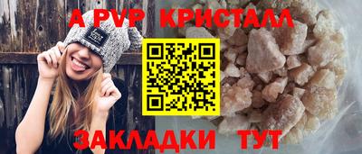 таблы Можга