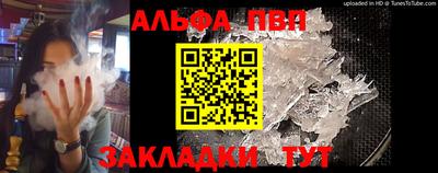 эйфоретик Моздок
