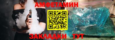 2c-b Можайск