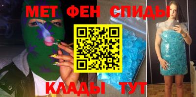 эйфоретик Моздок