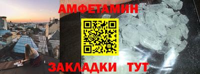 меф Малгобек