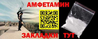 2c-b Можайск