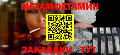 2c-b Можайск