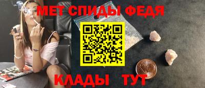 ALPHA-PVP Мариинск