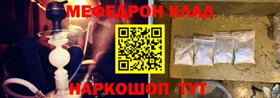 таблы Можга