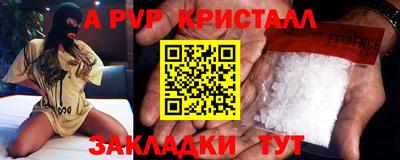таблы Можга