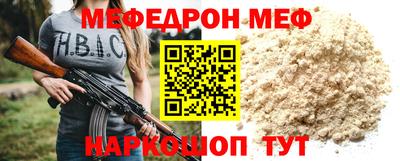 таблы Можга