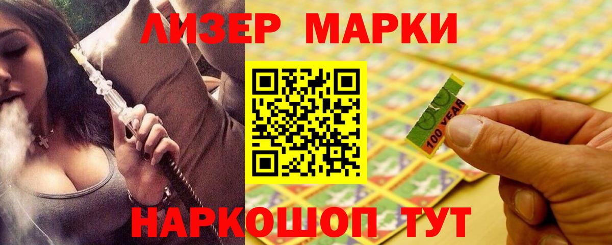 ЛСД экстази кислота Усолье-Сибирское