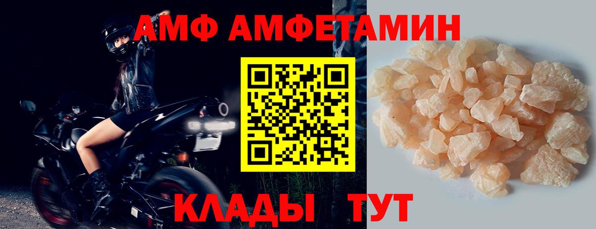 Усолье-Сибирское  Метамфетамин пудра  Вход с VPN 