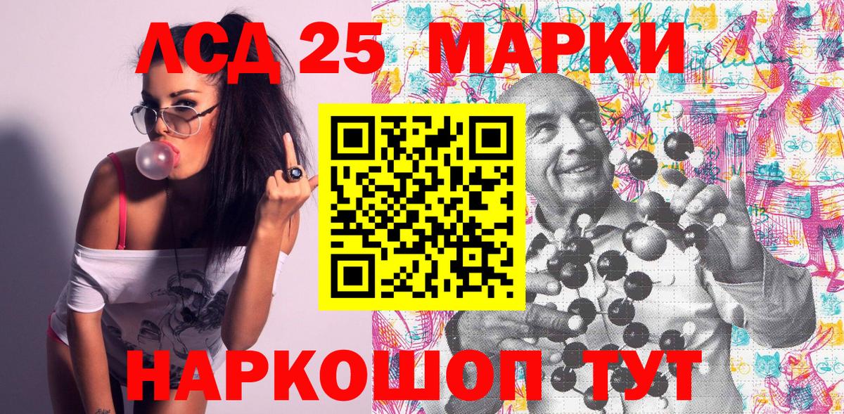 A PVP Усолье-Сибирское