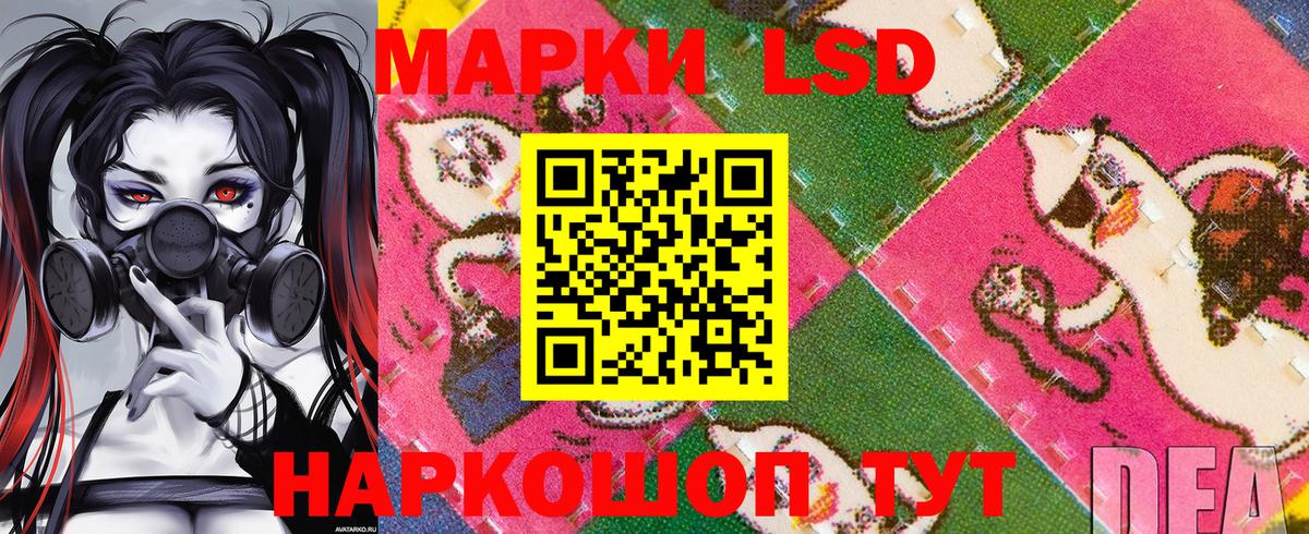 Усолье-Сибирское  Марки 25I-NBOMe 1,5мг  Вход с VPN  Марки 25I-NBOMe 1,5мг 