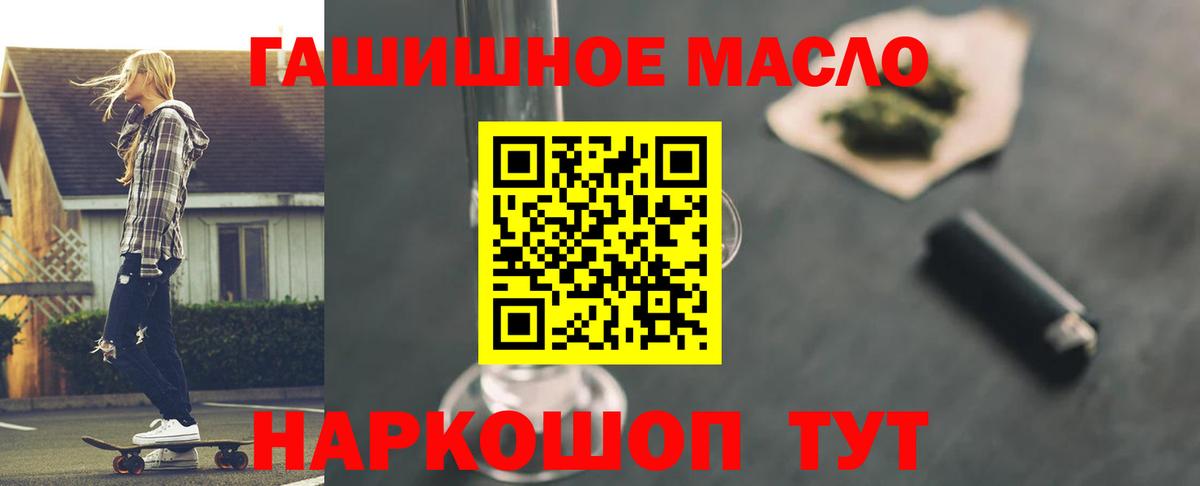 ТГК концентрат Усолье-Сибирское