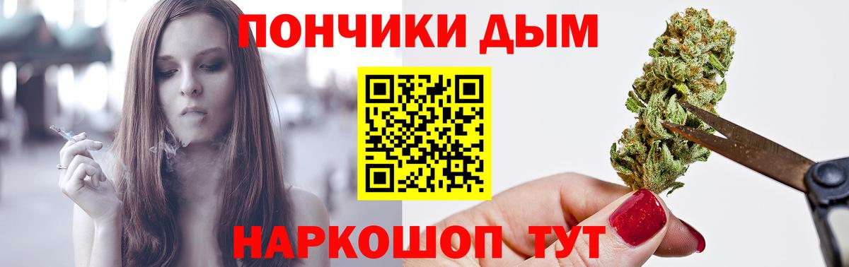 Шишки марихуана сатива Усолье-Сибирское