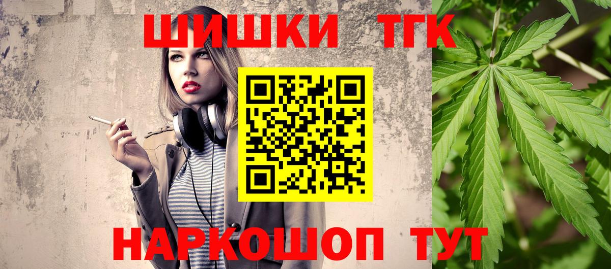 Усолье-Сибирское  Каннабис Amnesia  Шишки марихуана White Widow  МАРИХУАНА тримм  Вход с VPN  Шишки марихуана план 